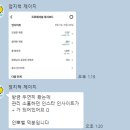 누구나 단 하루만에 Zoom(줌)으로 프로강사 되는 법 | [공지] 인스타그램, 왜 자꾸 멈추게 될까? 꾸준한 브랜딩을 만들 인스타그램 챌린지, 바로인뽀챌 11...
