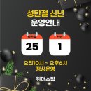 위더스 짐 이미지