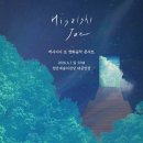조*흥