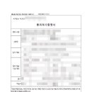 건축사사무소 영일건축 이미지