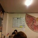 백만불수산