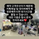 와이에스모바일 이미지