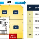금강프라자 이미지