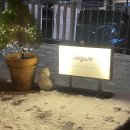진주리 이미지