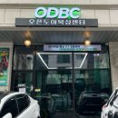 ODBC 오픈도어복싱센터 이미지
