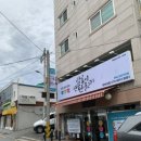 삼룡이연탄불고기 네이버블로그