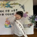 🎂지호야 생일축하해🎂 이미지