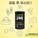 몸짱스쿨 이미지