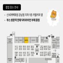 강남헬스케어 이미지