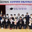 문해교육 초등학력 인정 3단계 이미지