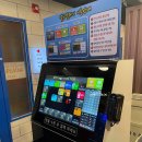 모란 노래연습장 이미지