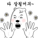 스카이스윙김해