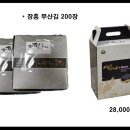 팔팔농장 이미지