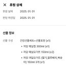 이목장