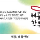 여기에 다있소