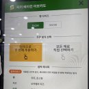 아보카도 | 서브웨이 터키 베이컨 아보카도 먹어본 후기