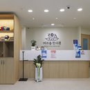 미리봄한의원 이미지