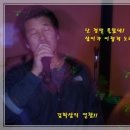 학삼 이미지