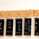 외포리젓갈시장2(외포리547-15) 이미지