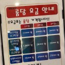 경안동매점 | 경기 광주 초등학생 아이와 갈만한곳 오티티플러스