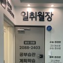 신서고등학교 이미지