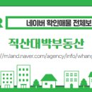 봉주로길 이미지