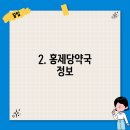 달홀약국 이미지