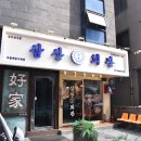 서울대입구역 1번출구 앞 이미지