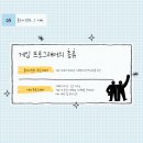 프로그래머공간 이미지