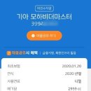 친절카 이미지