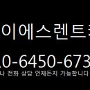 제이에스딜리버리