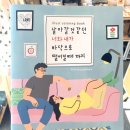 고자매 마카롱 이미지