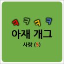 핸섬가위 이미지
