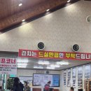 청주 남이면 최피디해물칼국수 본점 내돈내산 솔직 후기 | 해물 가득한 시원한 국물