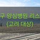 더드림산부인과의원 이미지