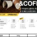 원두커피 이미지