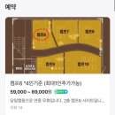 낮달캠프 | [김포] 두돌아기와 함께하는 비와도 문제없는 실내캠핑 추천 ! 낮달캠프 이용후기