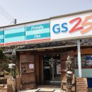 지에스(GS)25강화한옥 이미지