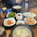 일품돼지국밥평리점 이미지