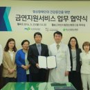 부산시립정신병원 이미지