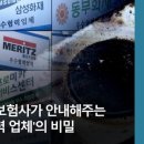 협력카자동차공업사