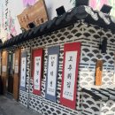 종로순대국 | <종로 북촌무궁화> 종로 순대국 맛집 먹고 온 후기(내돈내산)