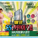 온천장역 이미지