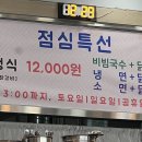 춘자네닭갈비