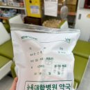 뉴욕대학병원약국 이미지