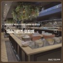 포항 애슐리 퀸즈 디너 메뉴 가격 주차 후기 시내맛집 뷔페