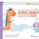 자연앤팜 이미지