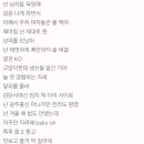 이쯤에서 다시 보는 지코의 랩 가사들 (하나 더 추가함) 이미지