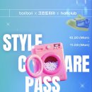 크린토피아 티스토리