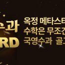 희원국어교육 - 화성시 동탄대로시범길 148-14 | 희원국어교육